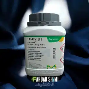 فروش پتاسیم تیوسیانات مرک آلمان
