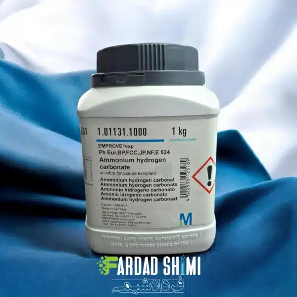 آمونیوم هیدروژن کربنات MERCK