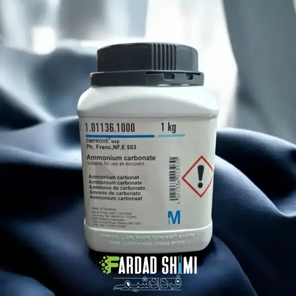 کربنات آمونیوم MERCK